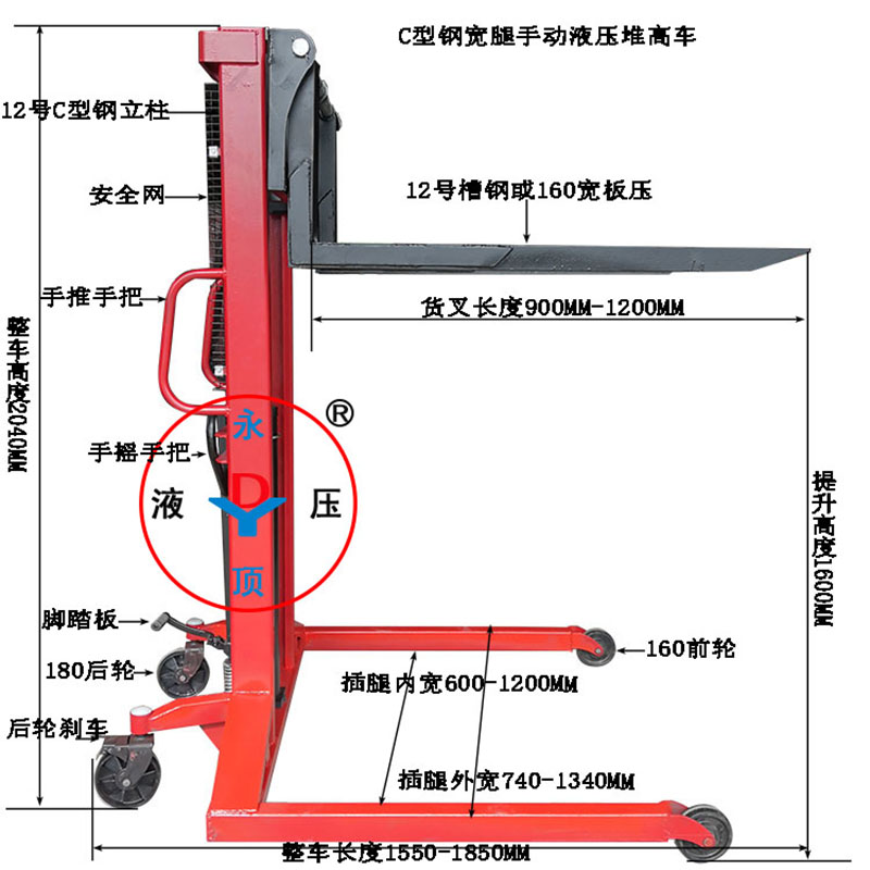 2吨1.6米C型钢手动堆高车 门架加宽液压升高车 宽腿盖板货叉叉车